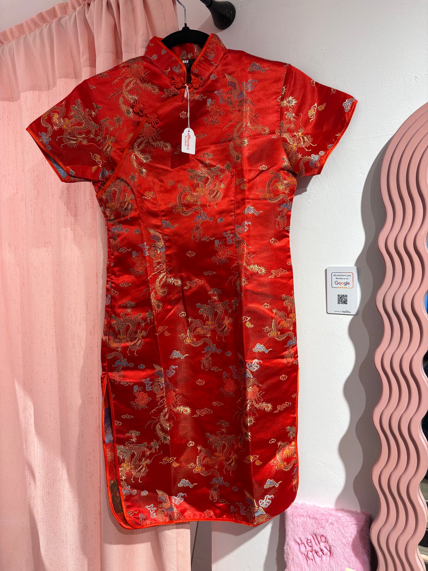 Red qipao (XS)